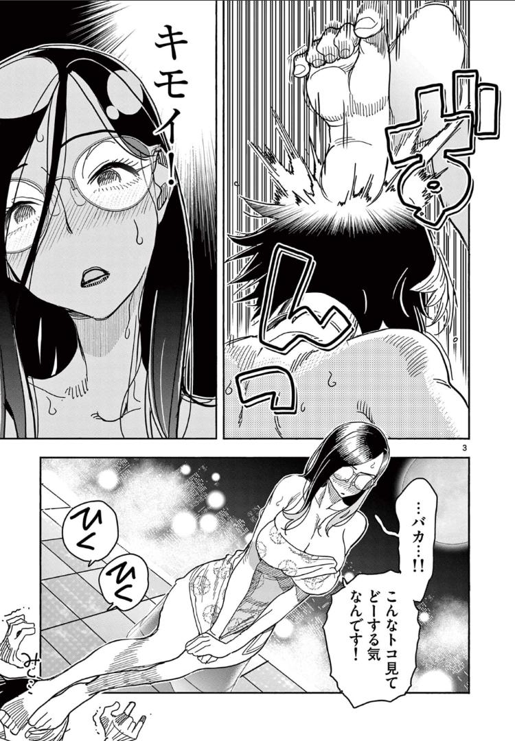 P3