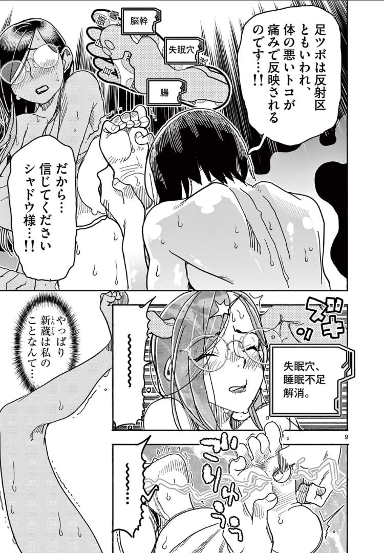 P9