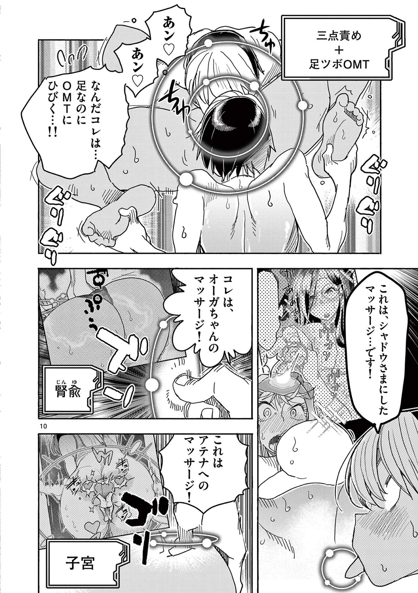 P10