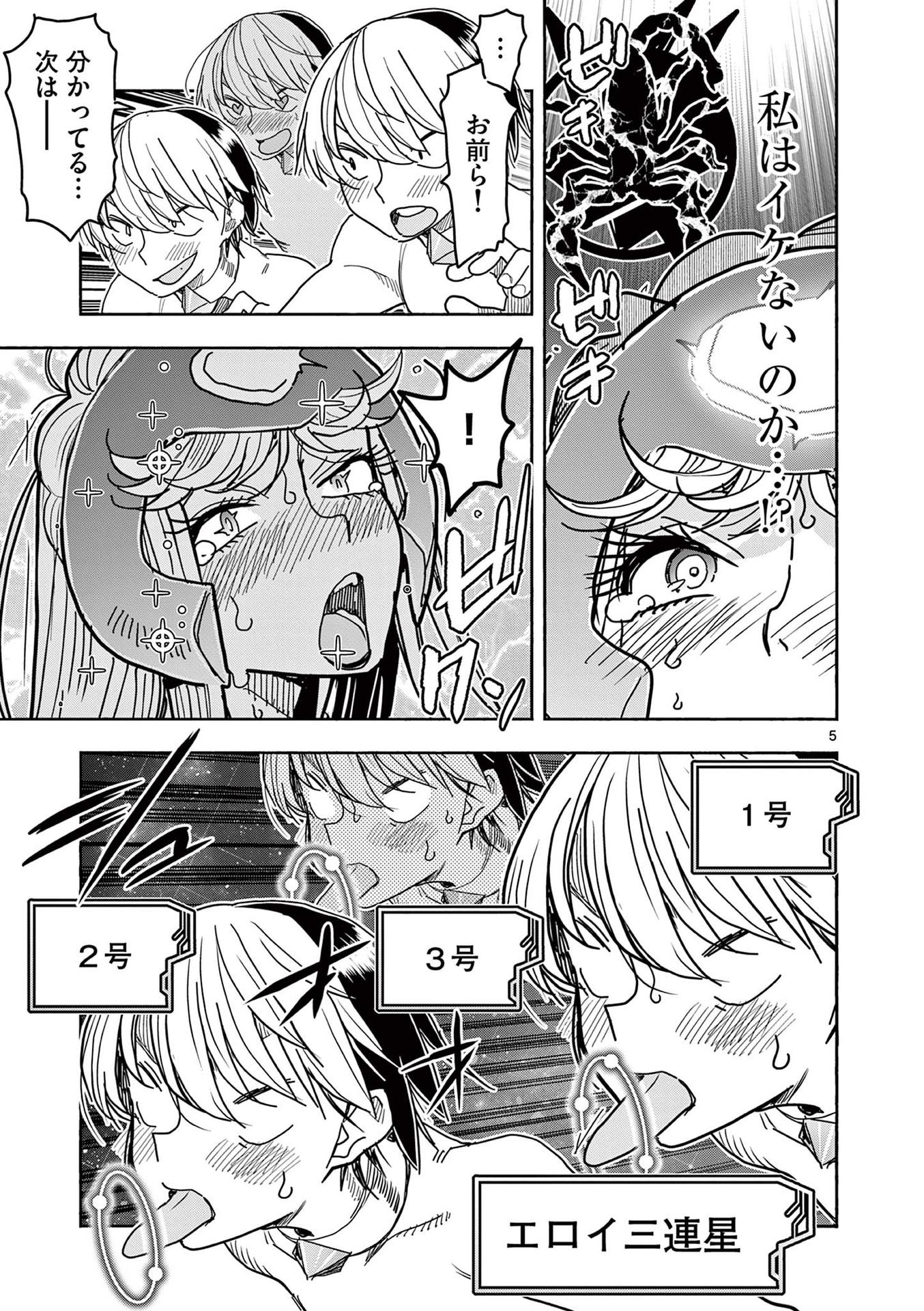 P5