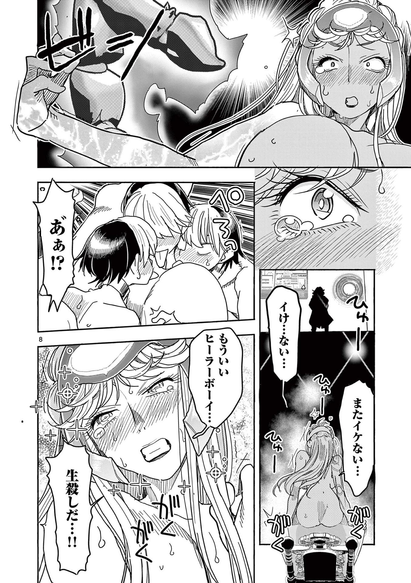 P8