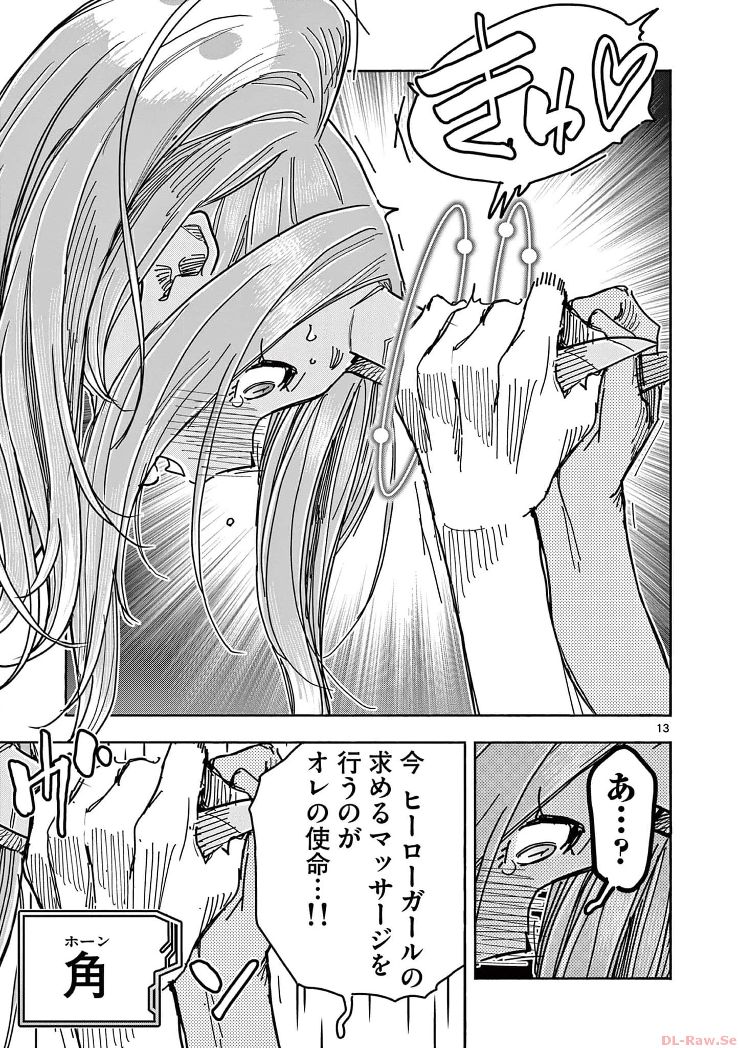 P13