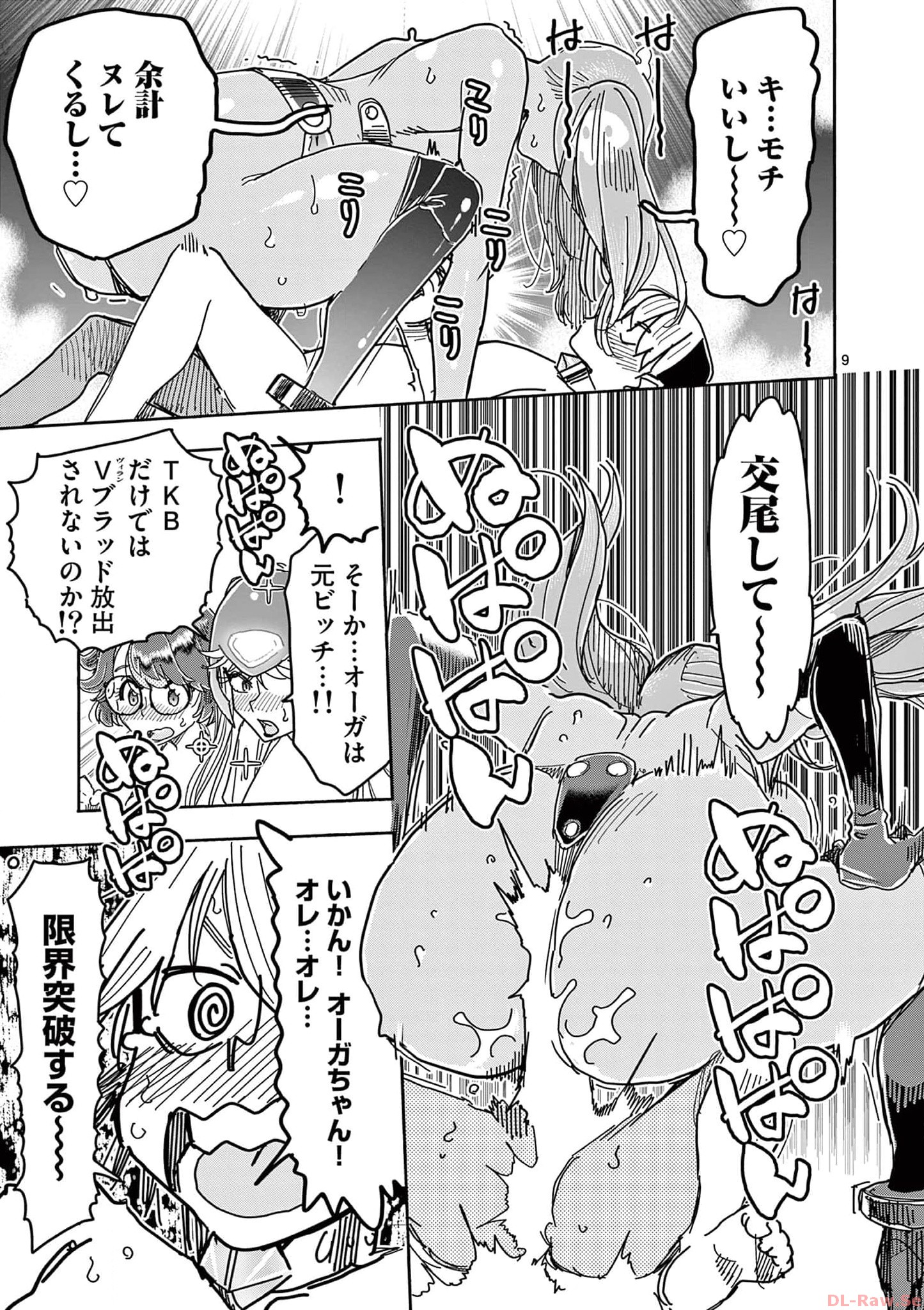 P9