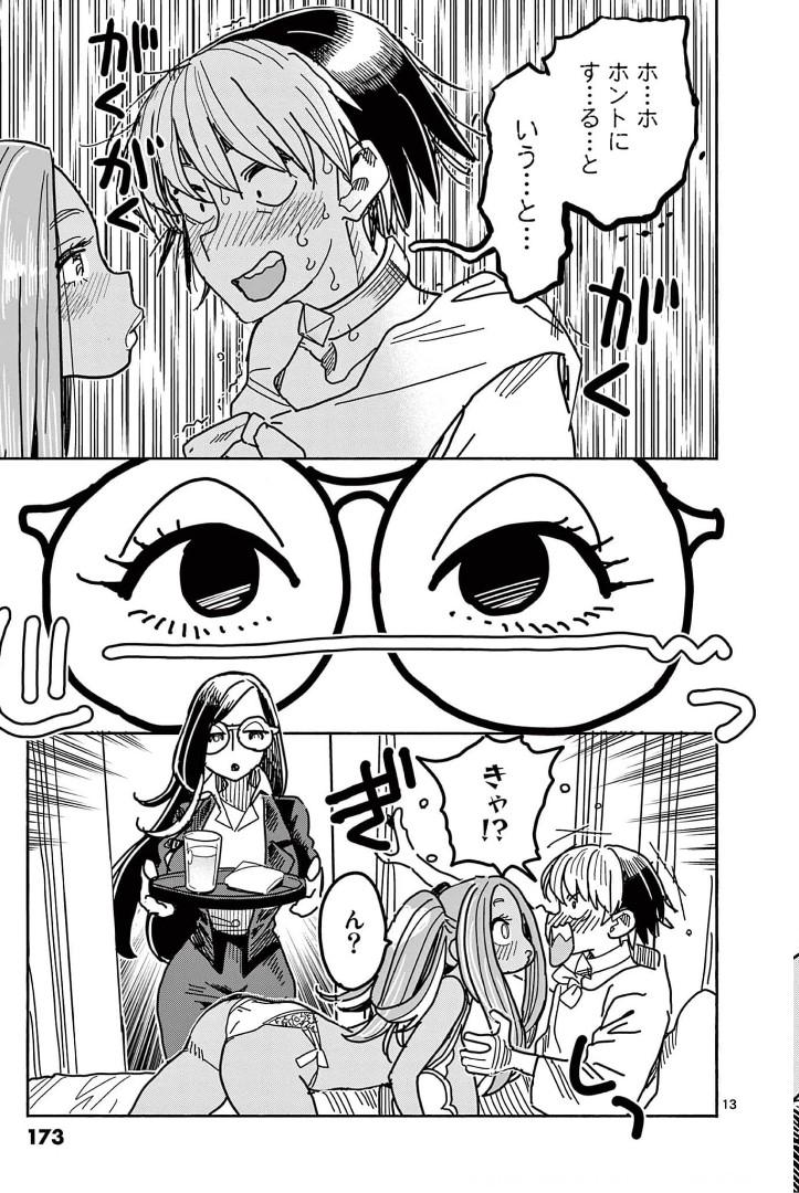 P13