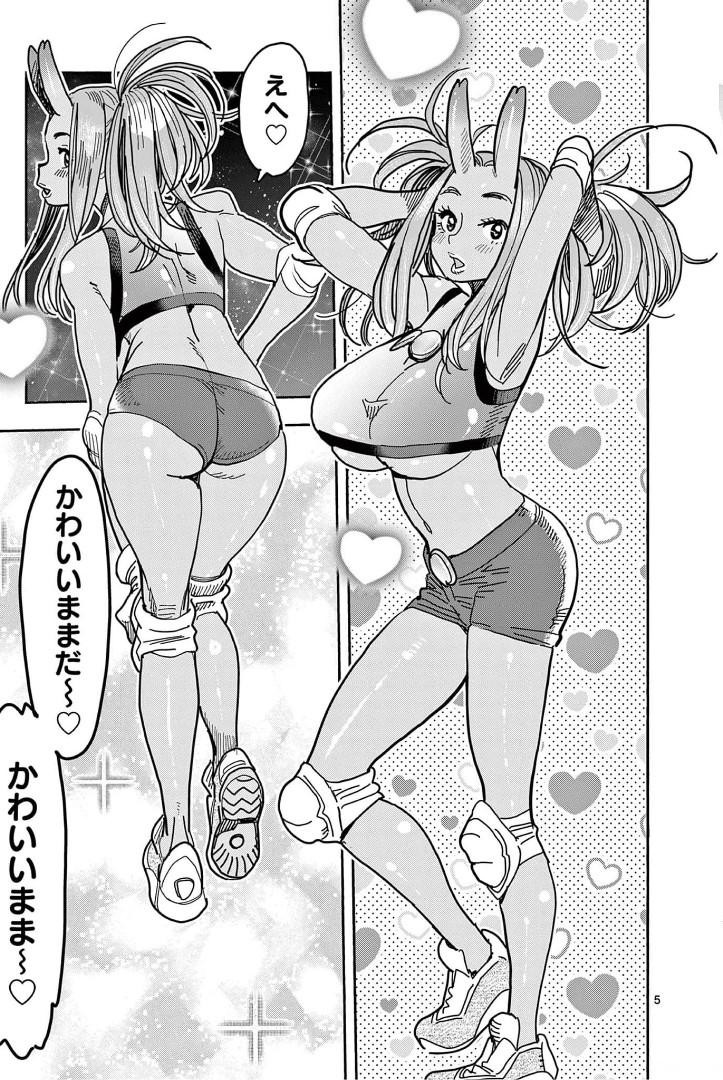 P5