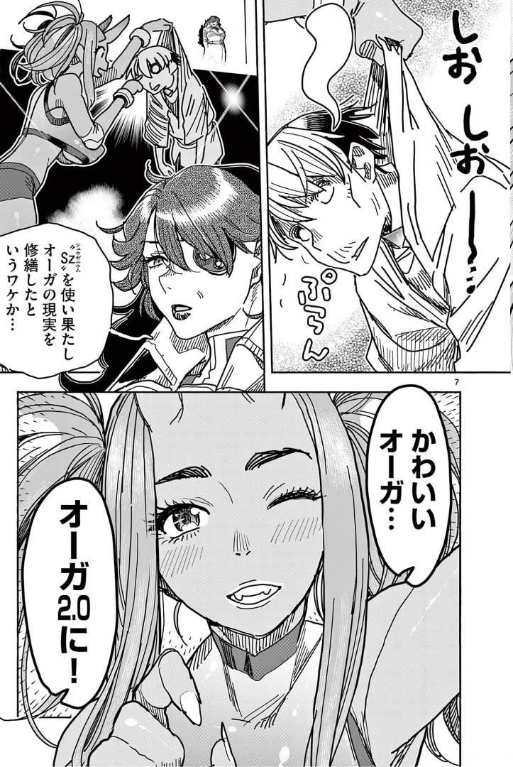 P7