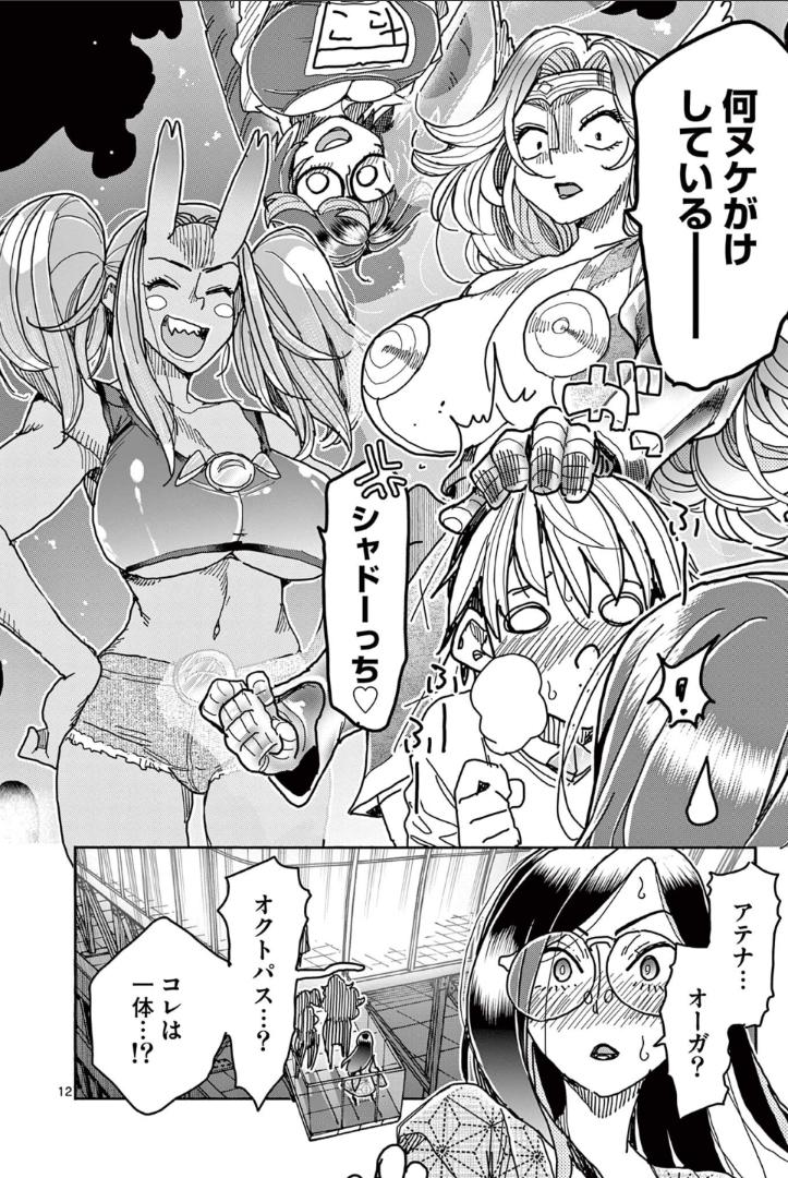 P11