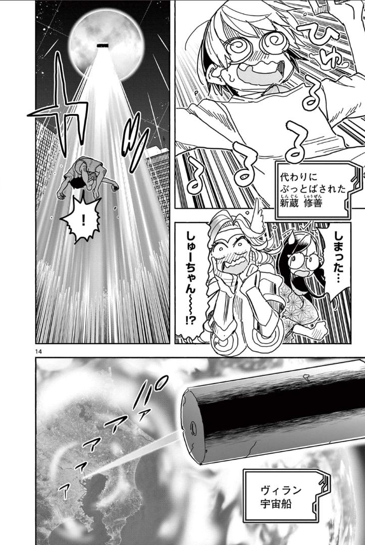 P13