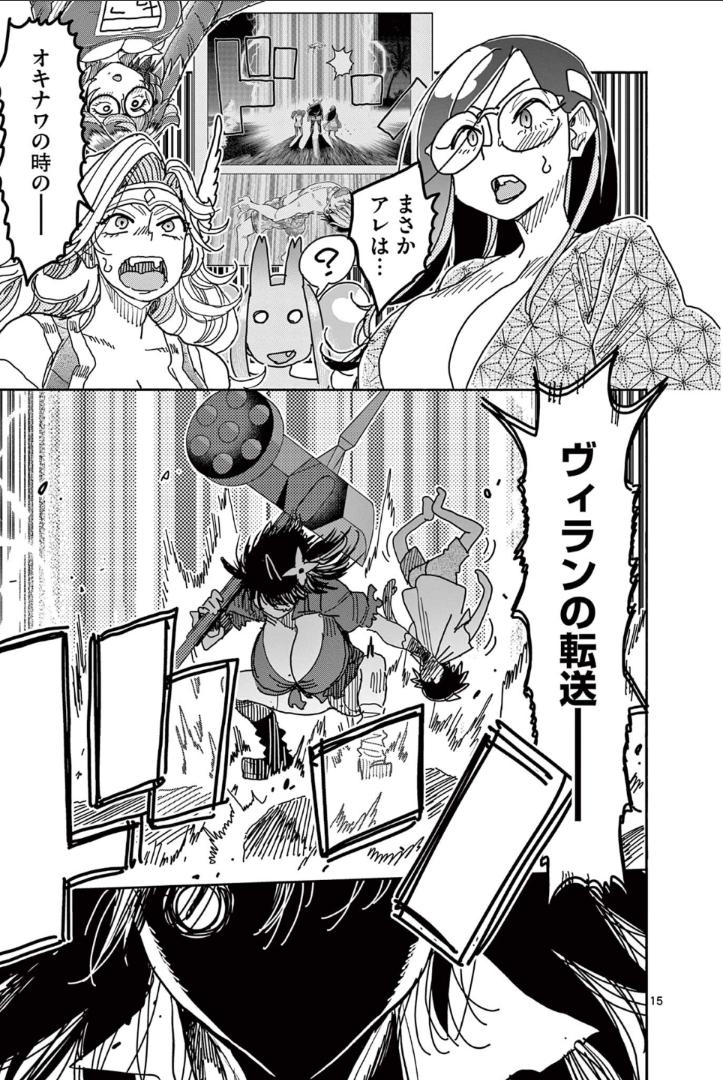 P14