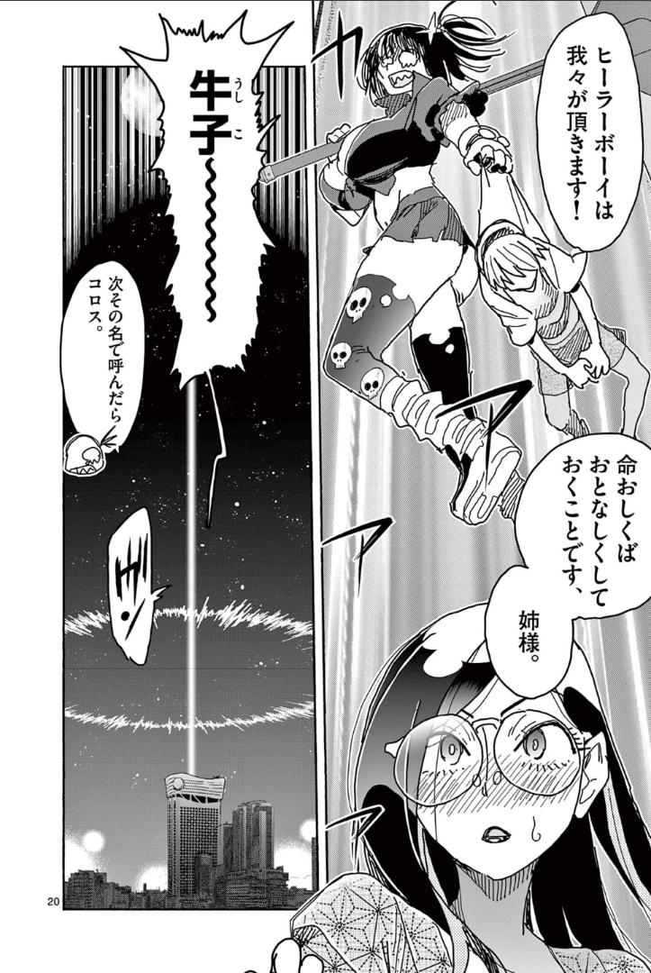 P19
