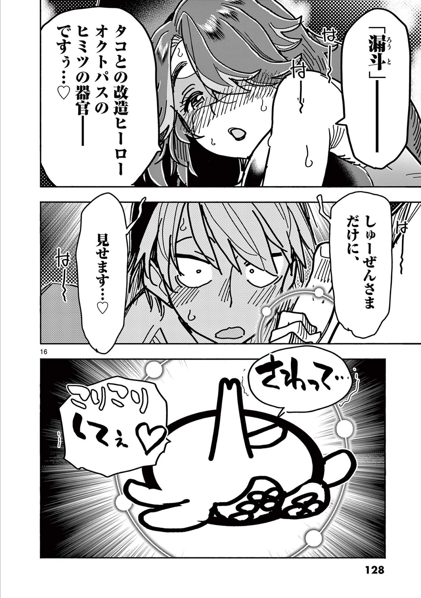 P16