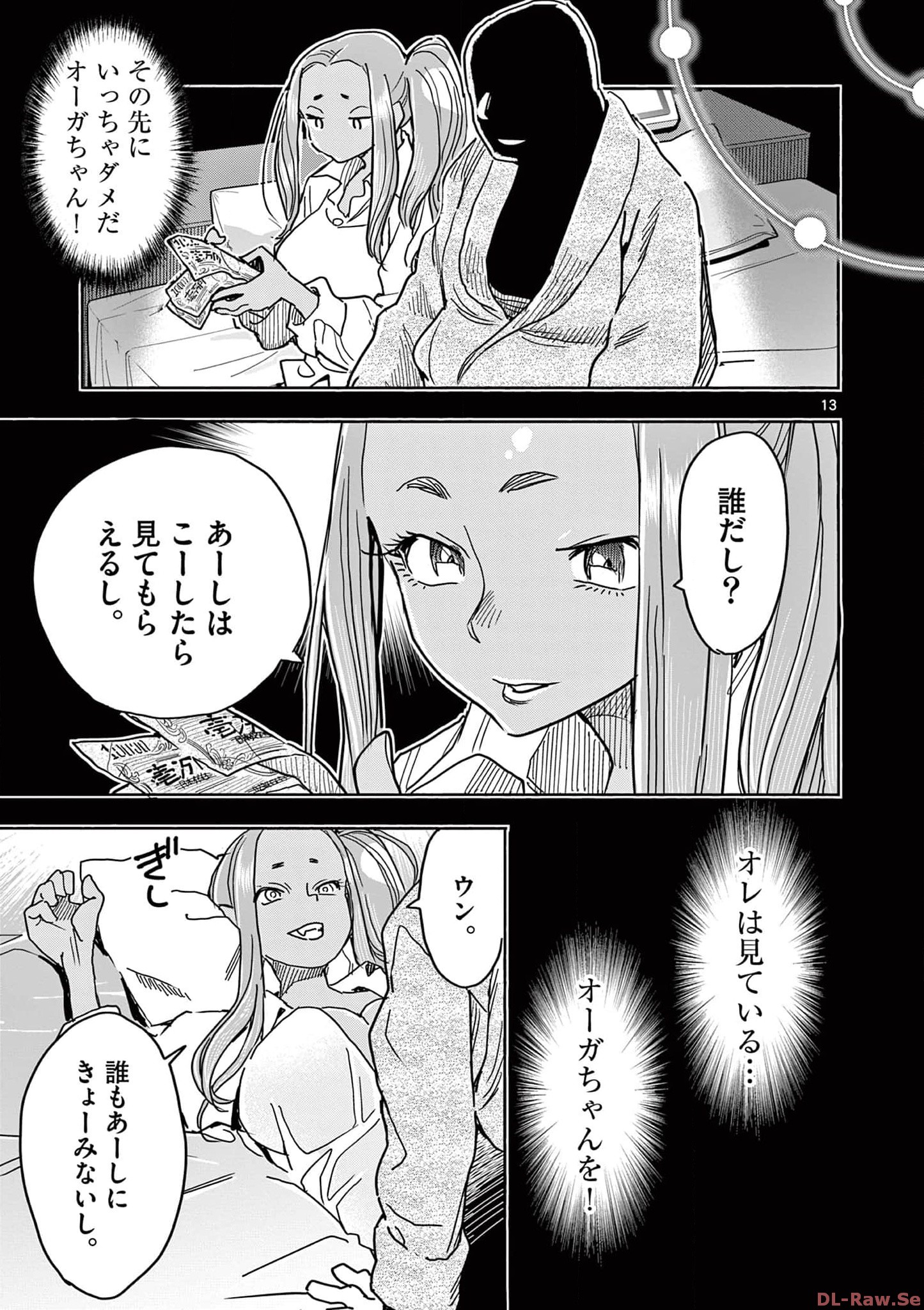 P13