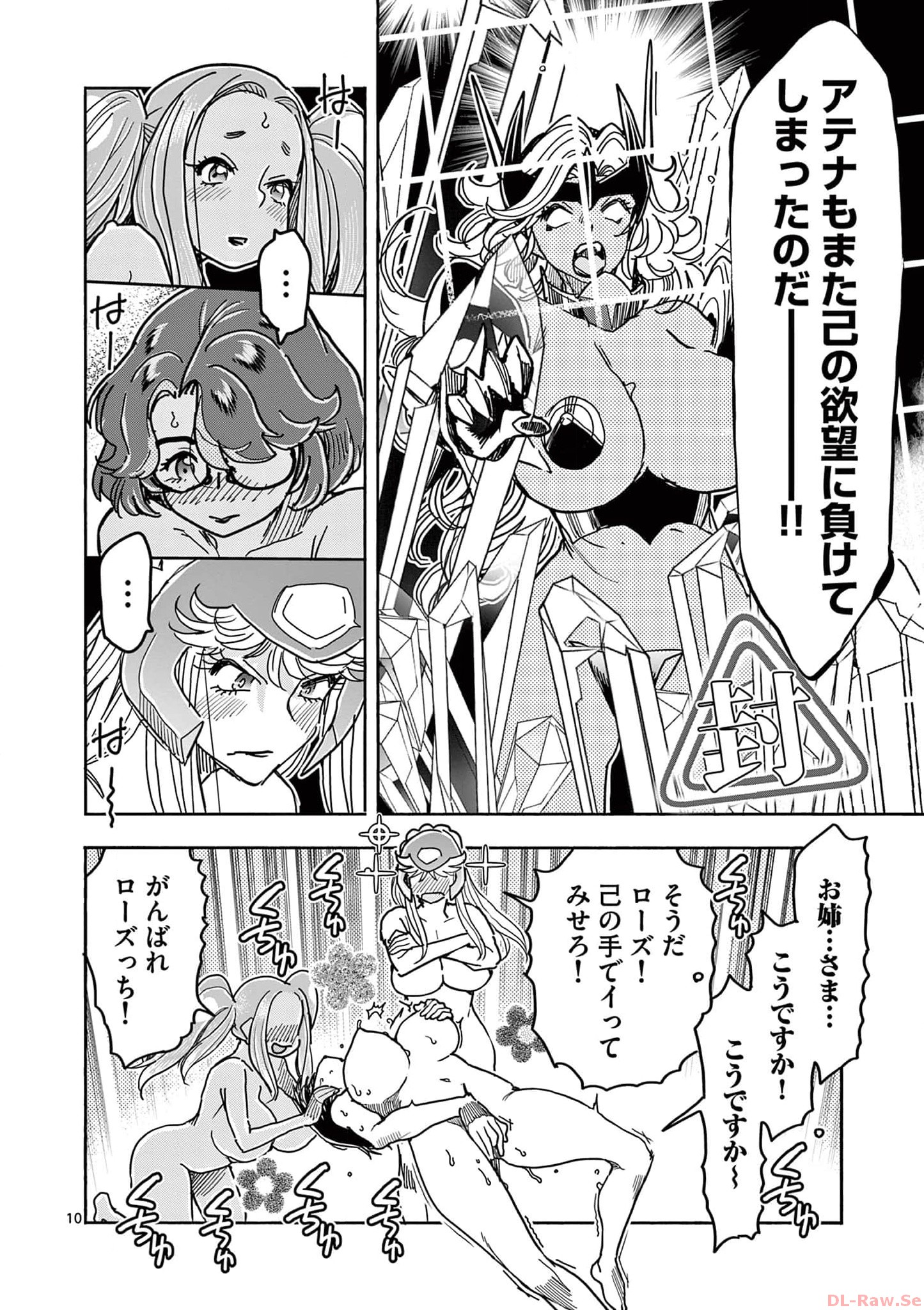 P10