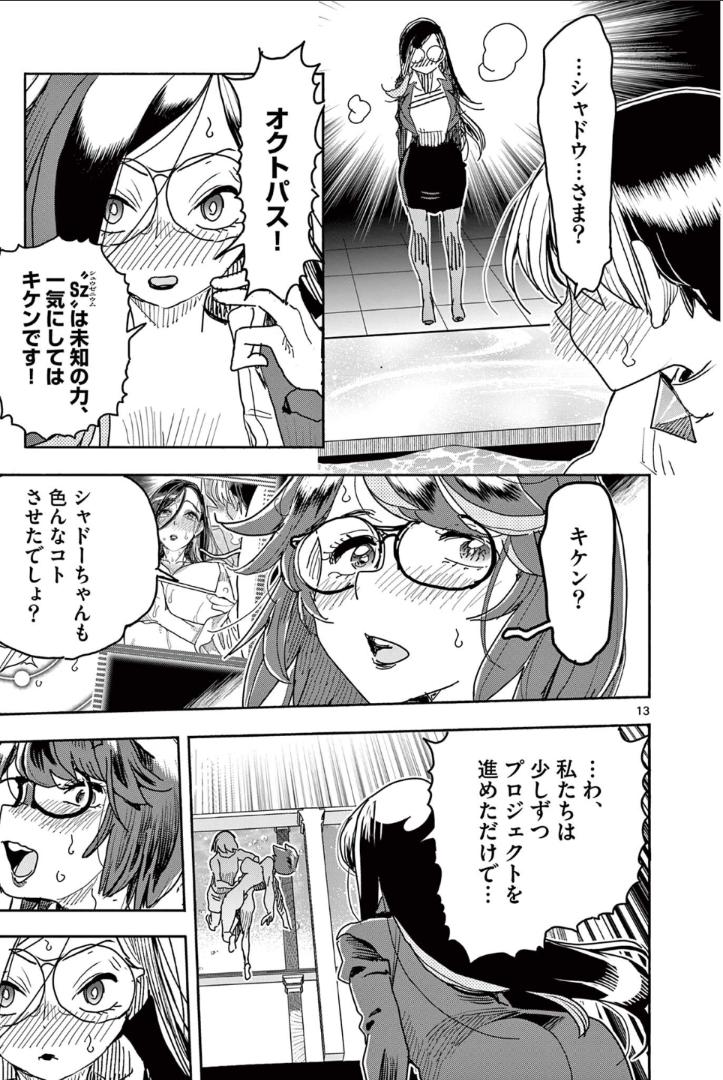 P13