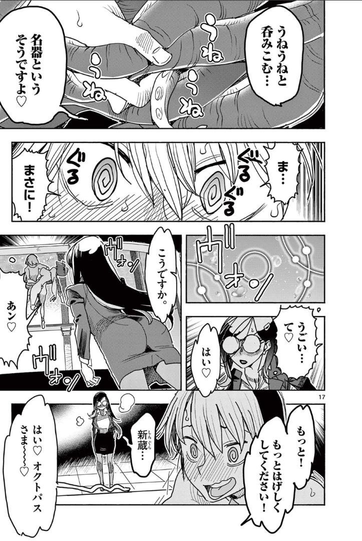 P17