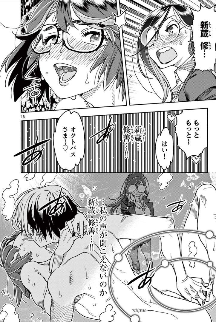 P18