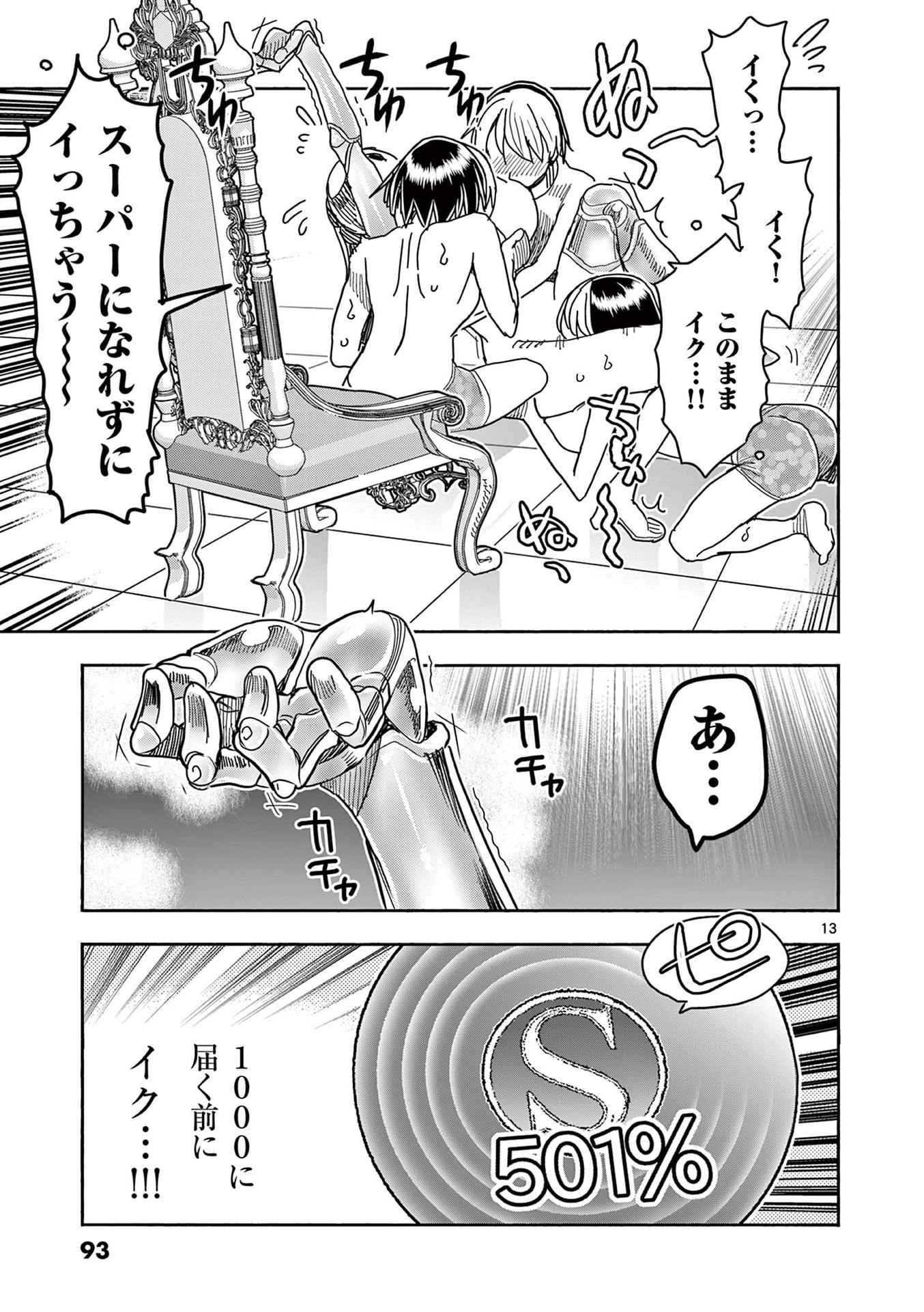 P13
