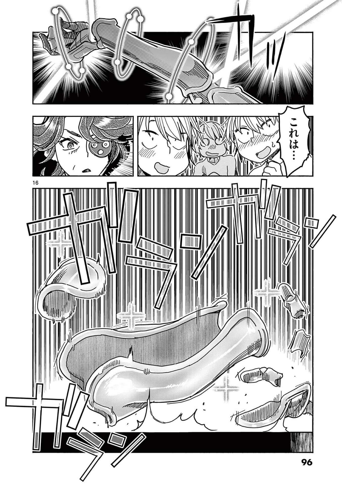 P16