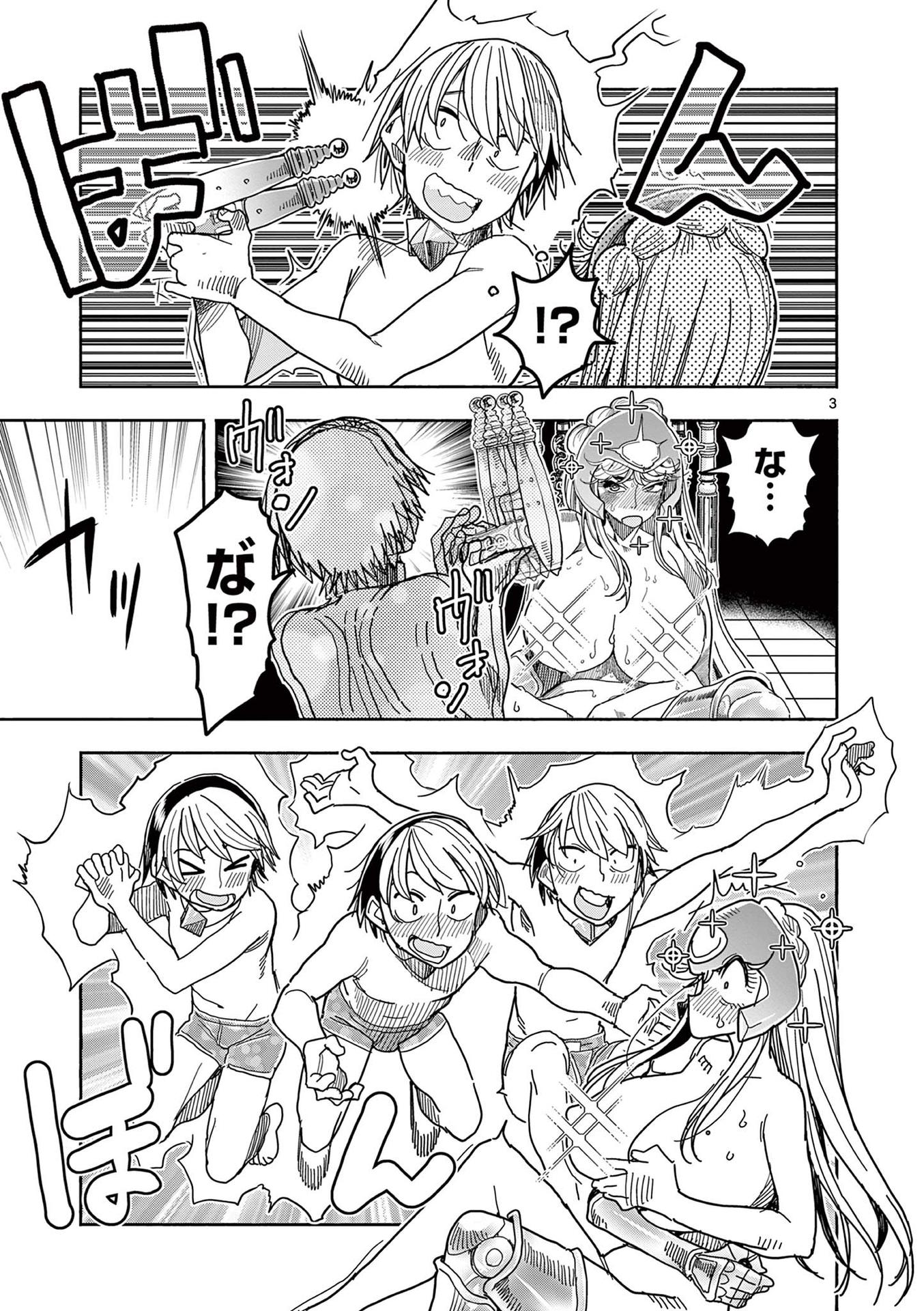 P3