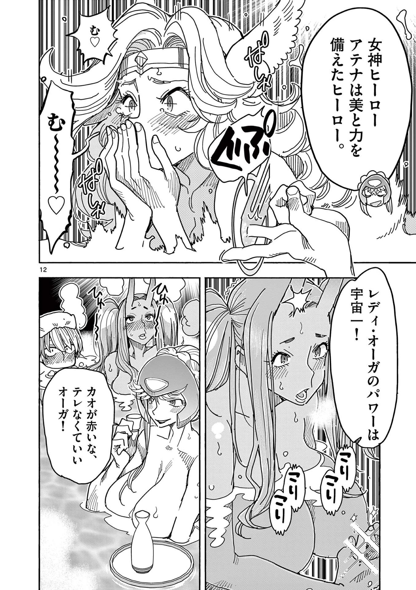 P12