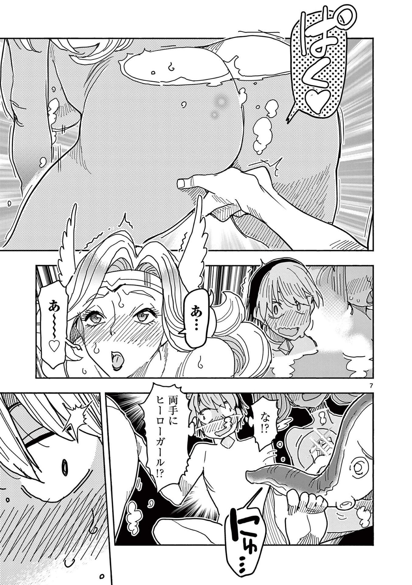 P7