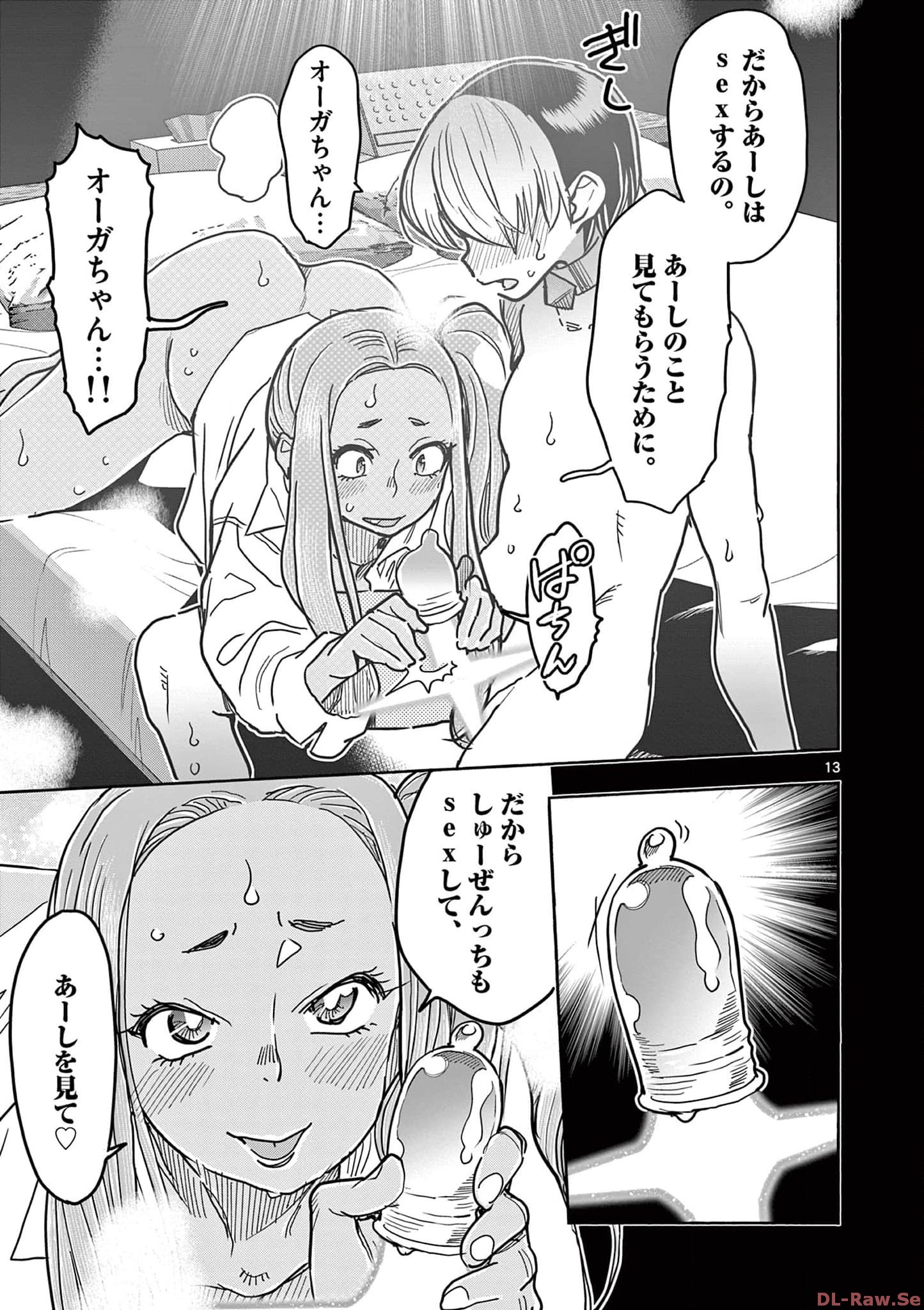 P13