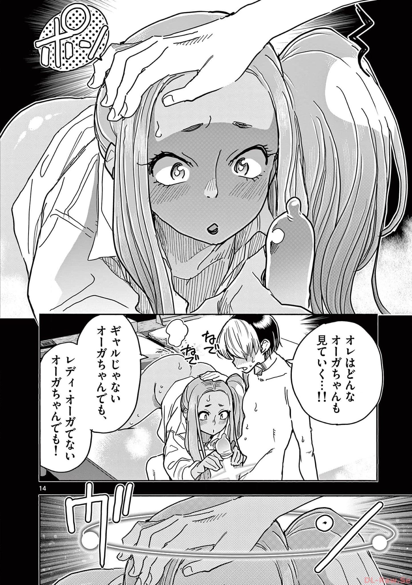 P14