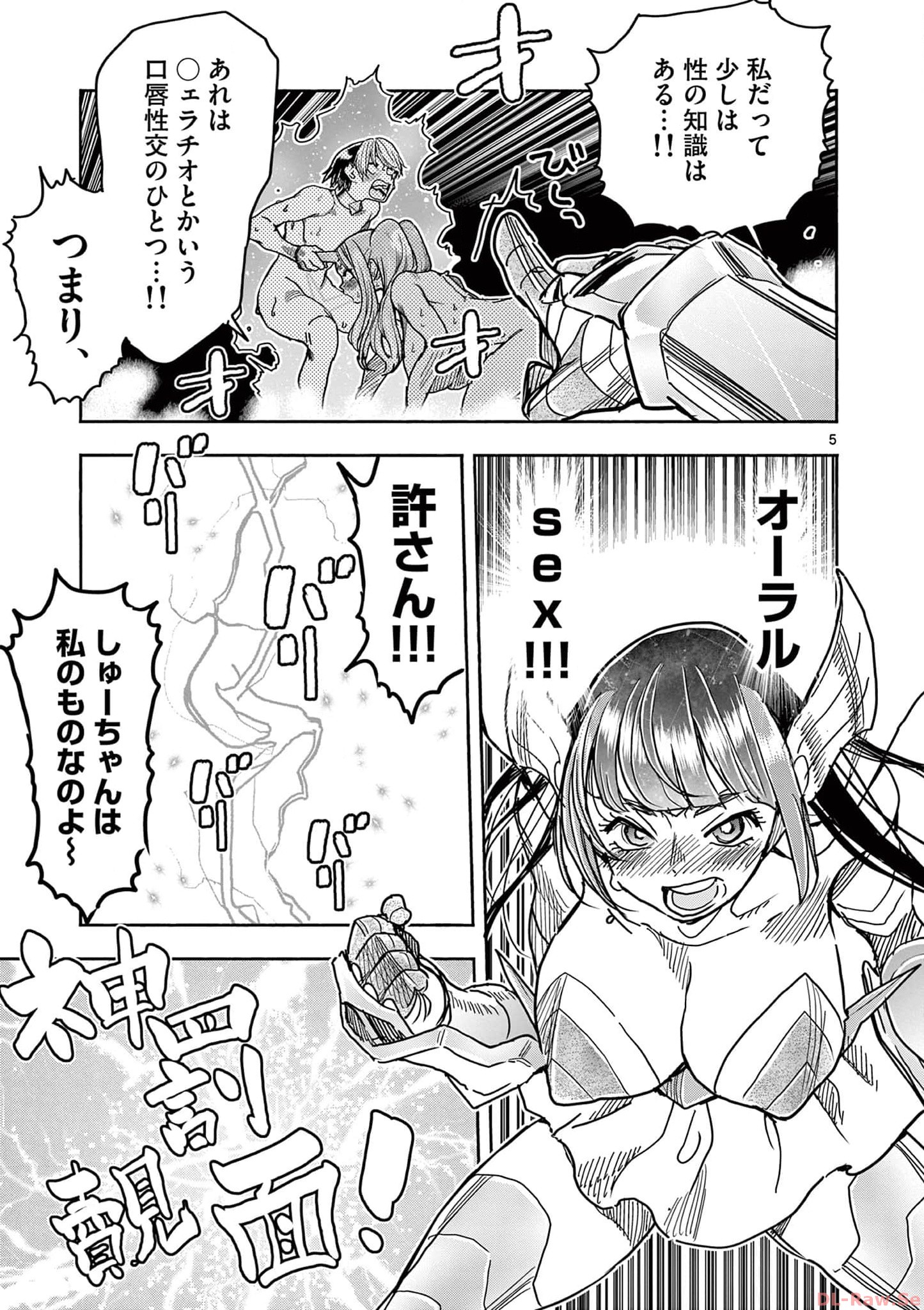 P5