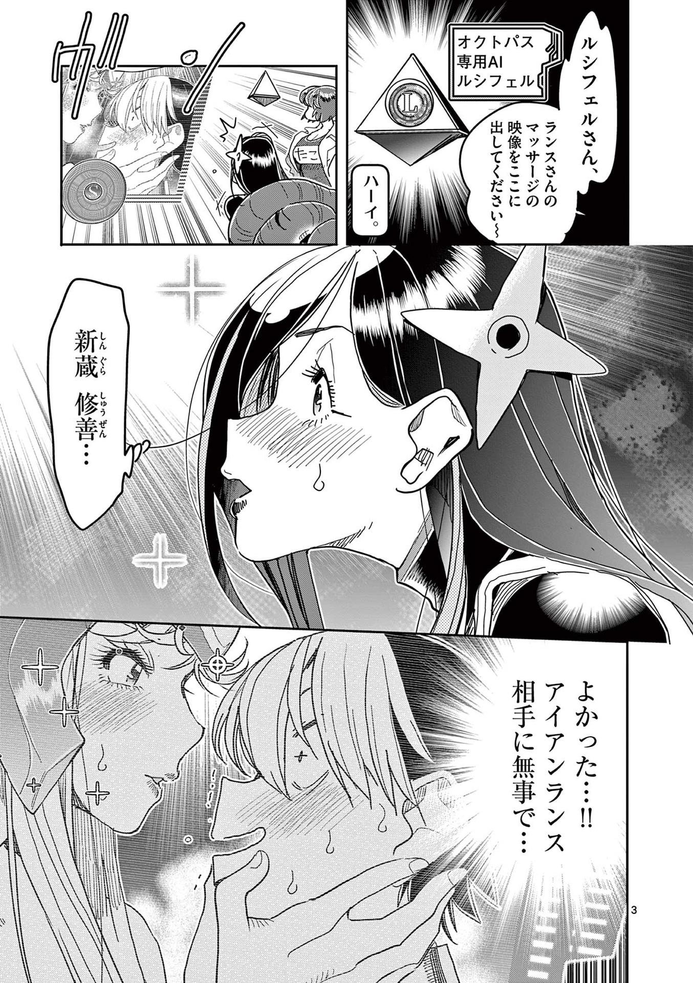P3