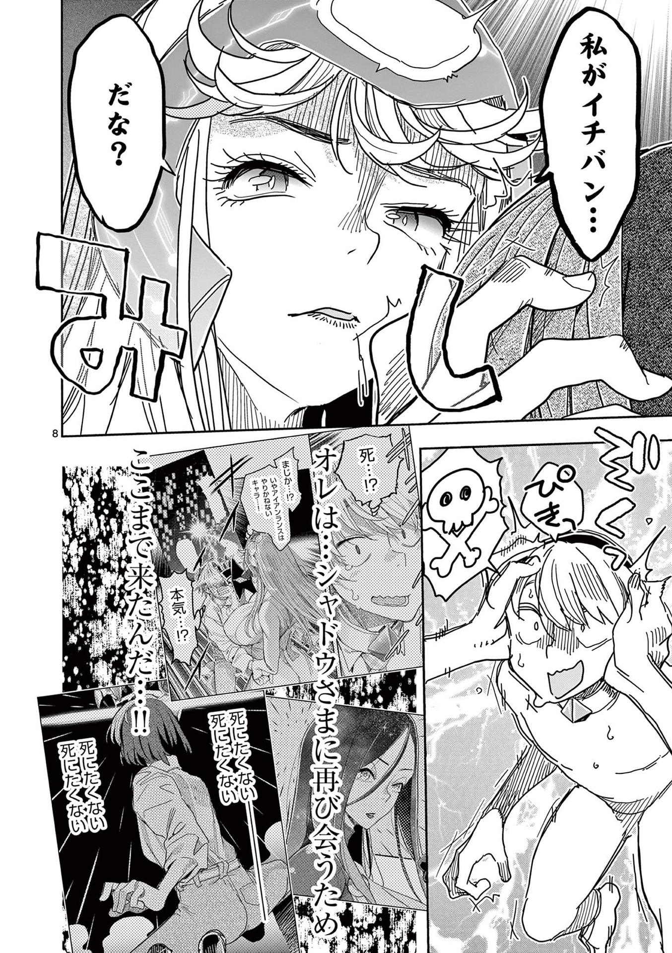 P8