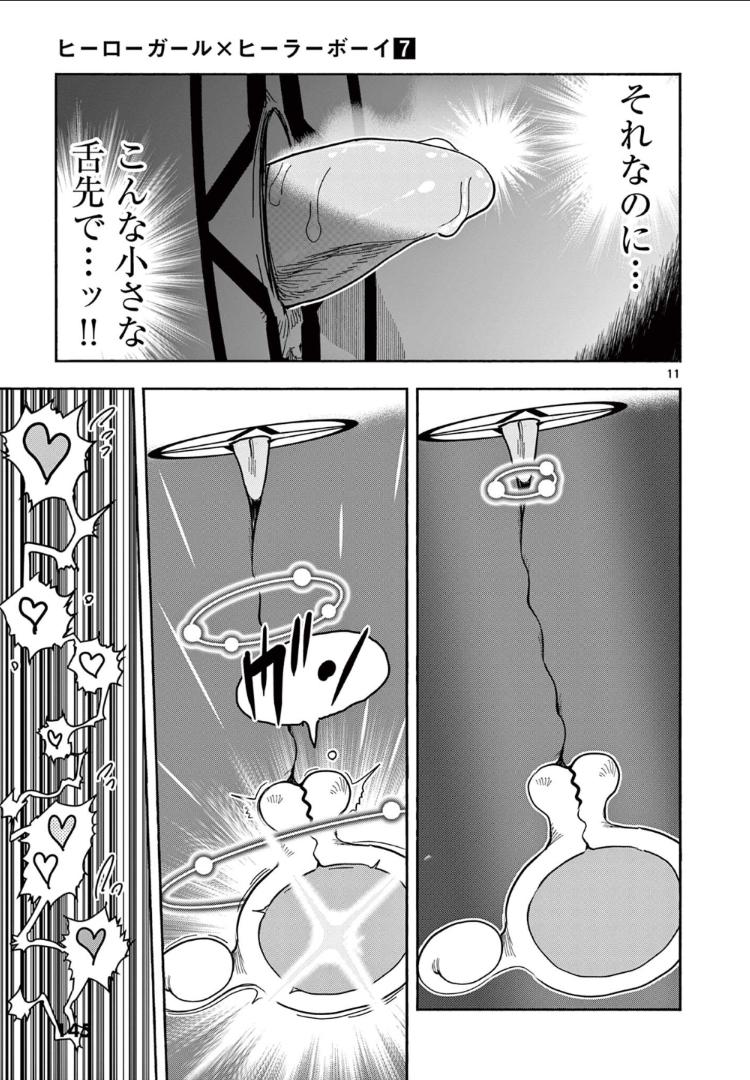 P11