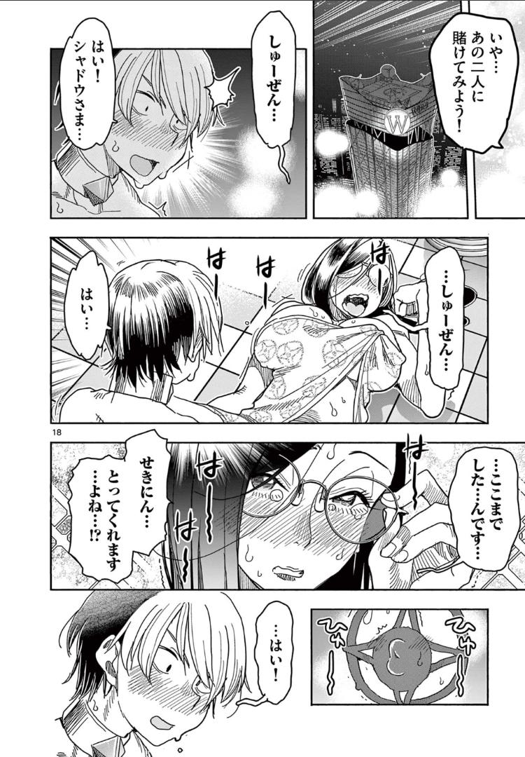 P18
