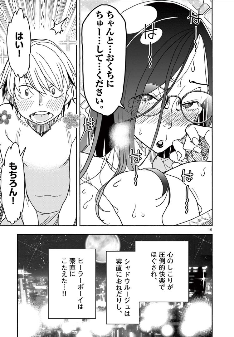 P19