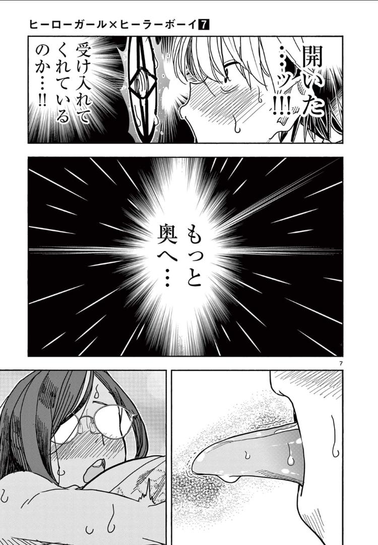P7