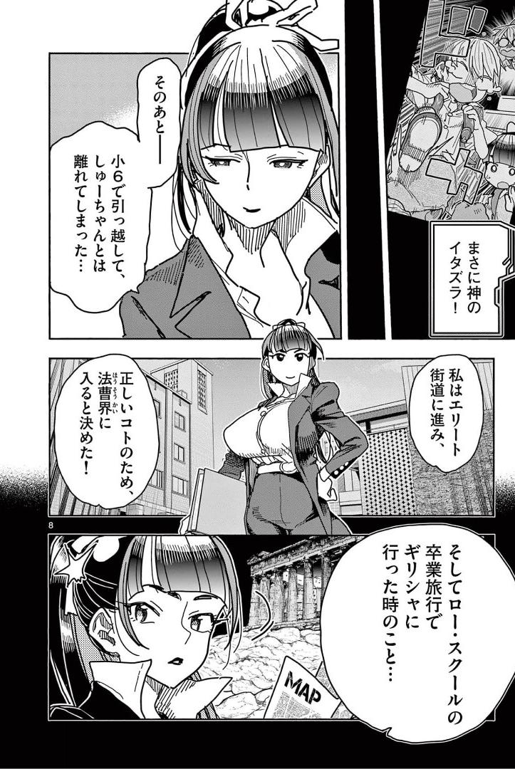 P8