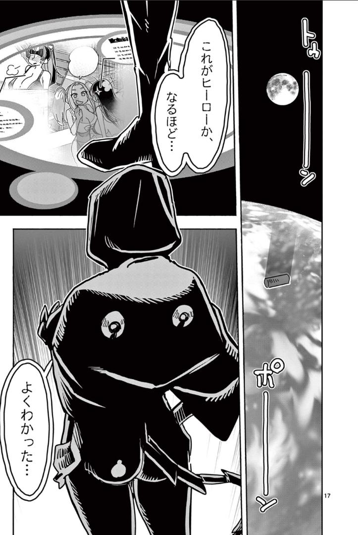 P17