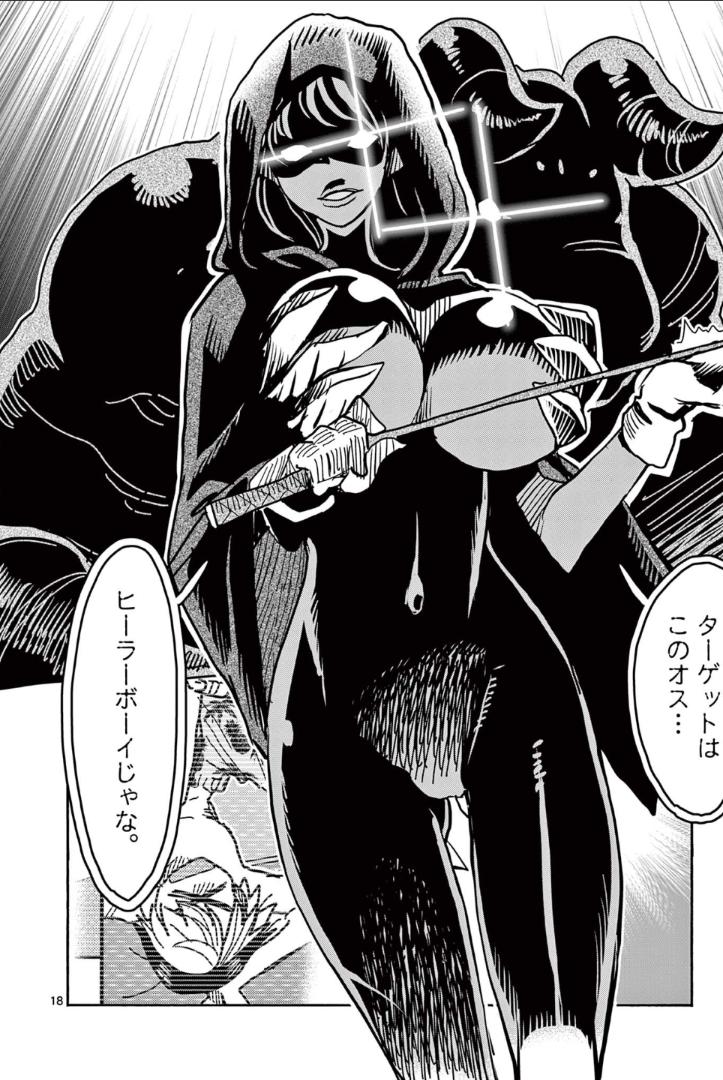 P18