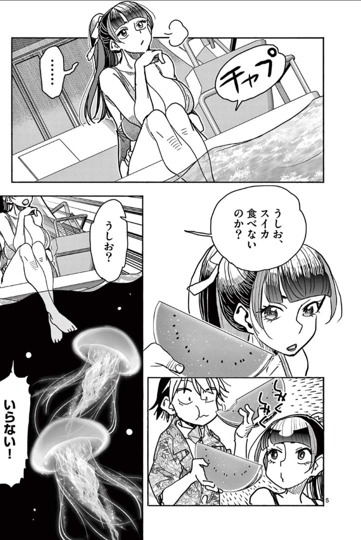 P5
