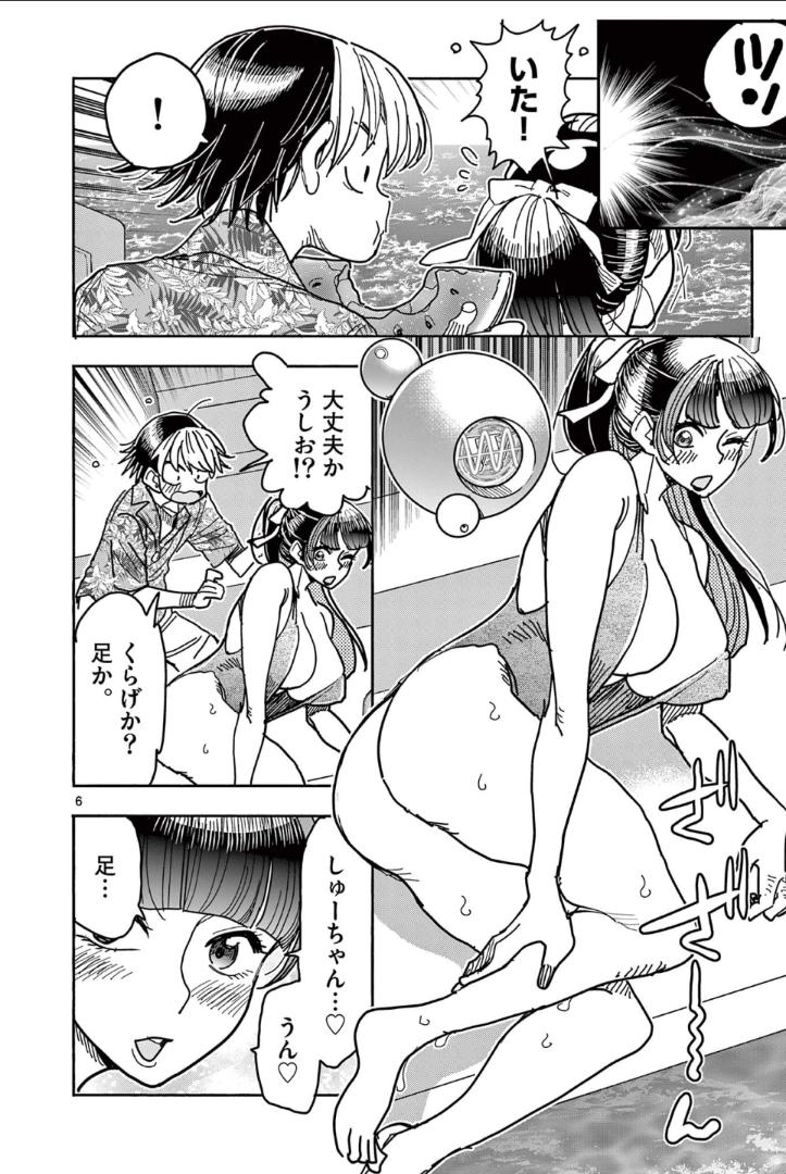 P6