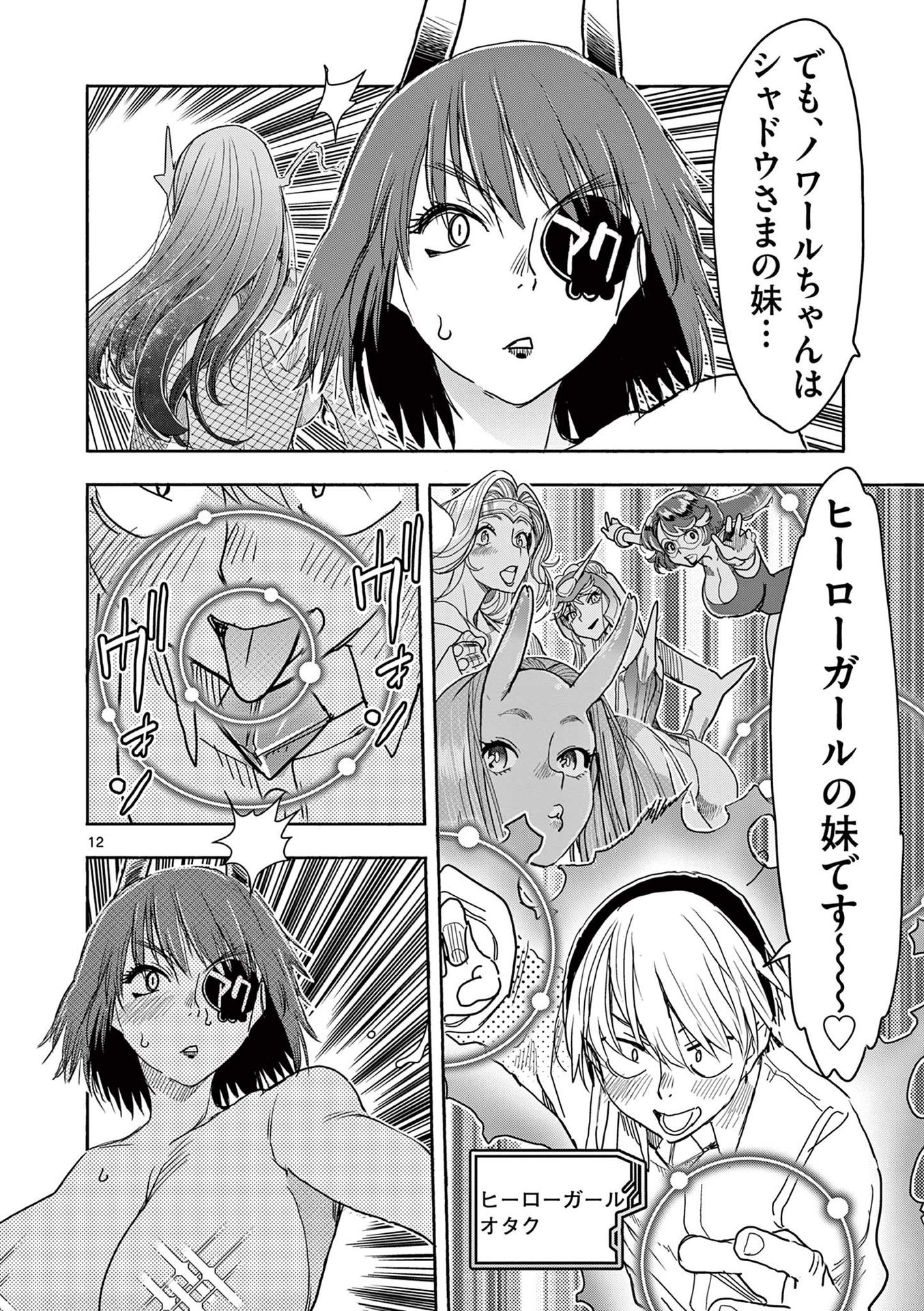 P12