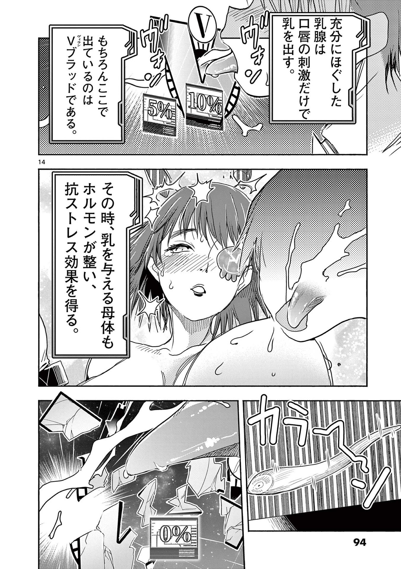 P14