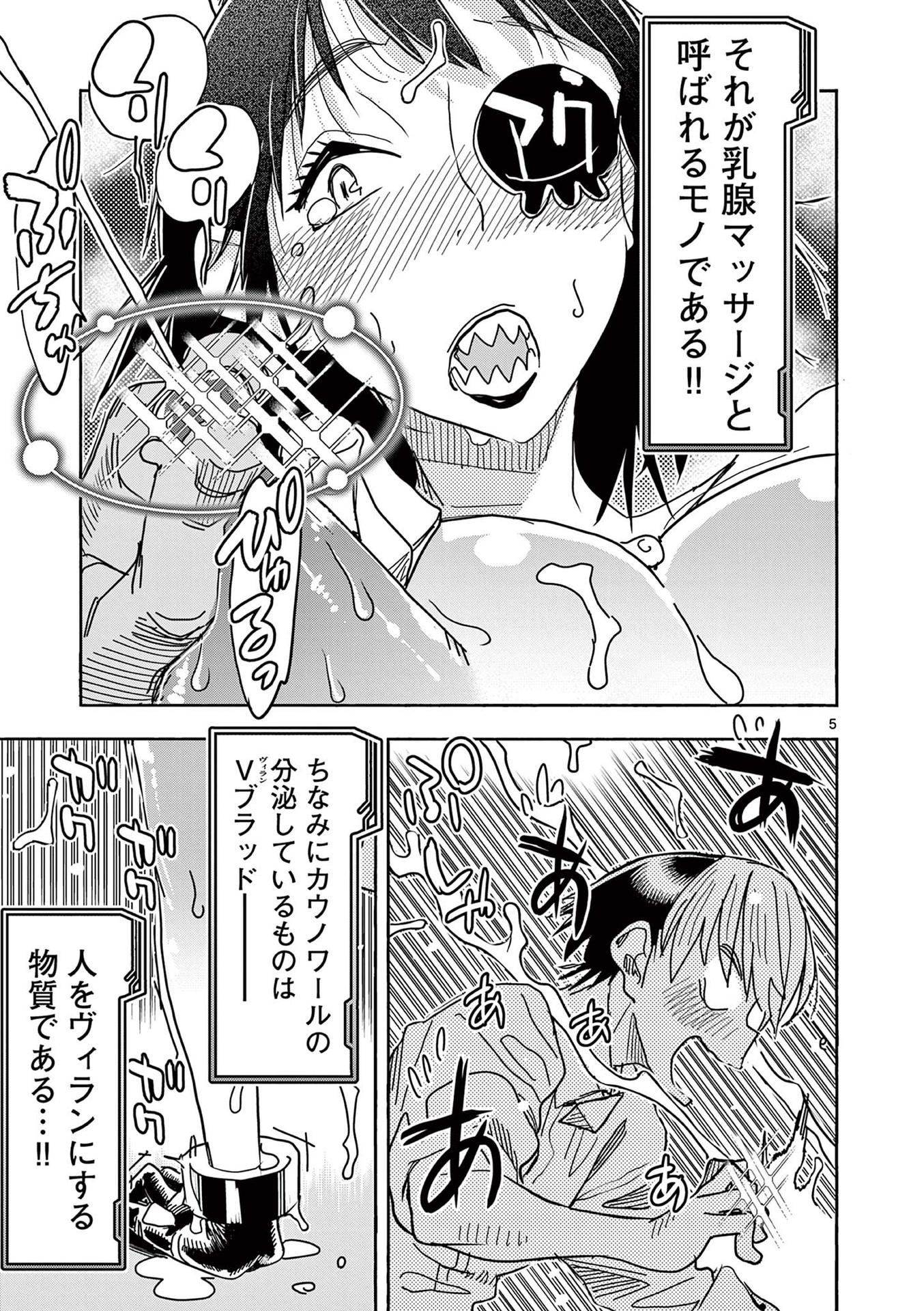 P5