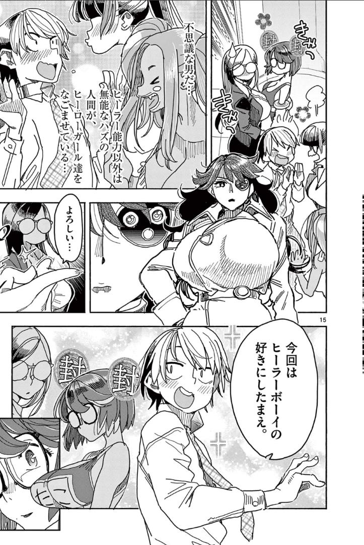 P15