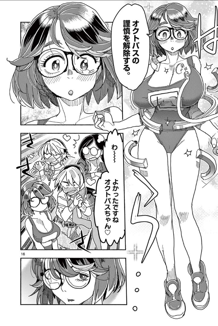 P16
