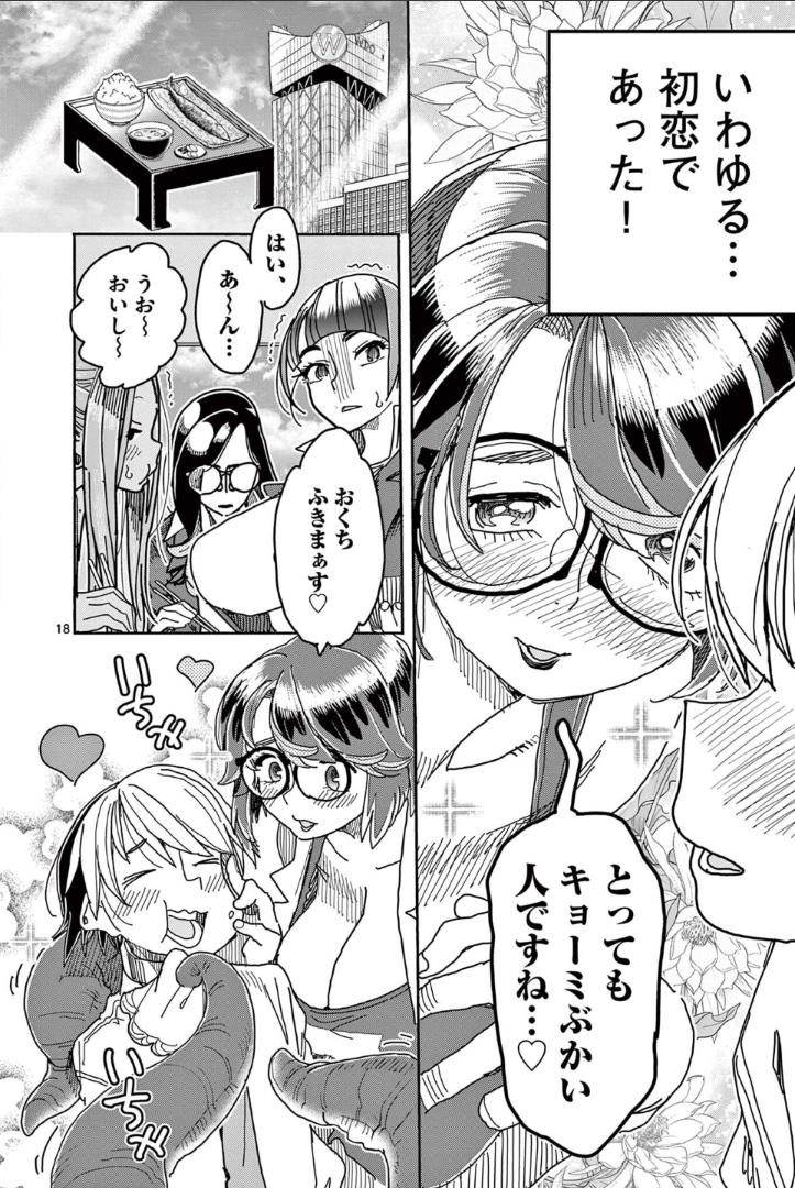 P18