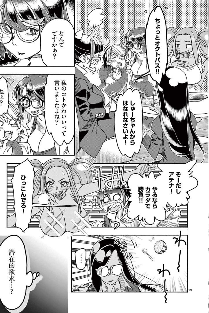 P19