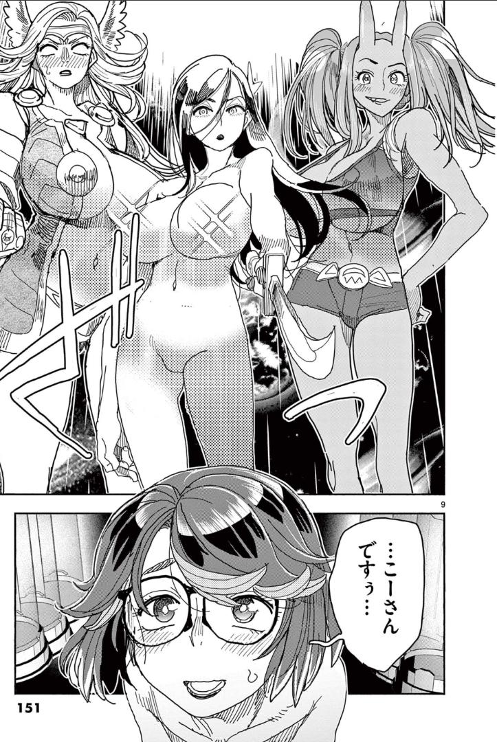 P9