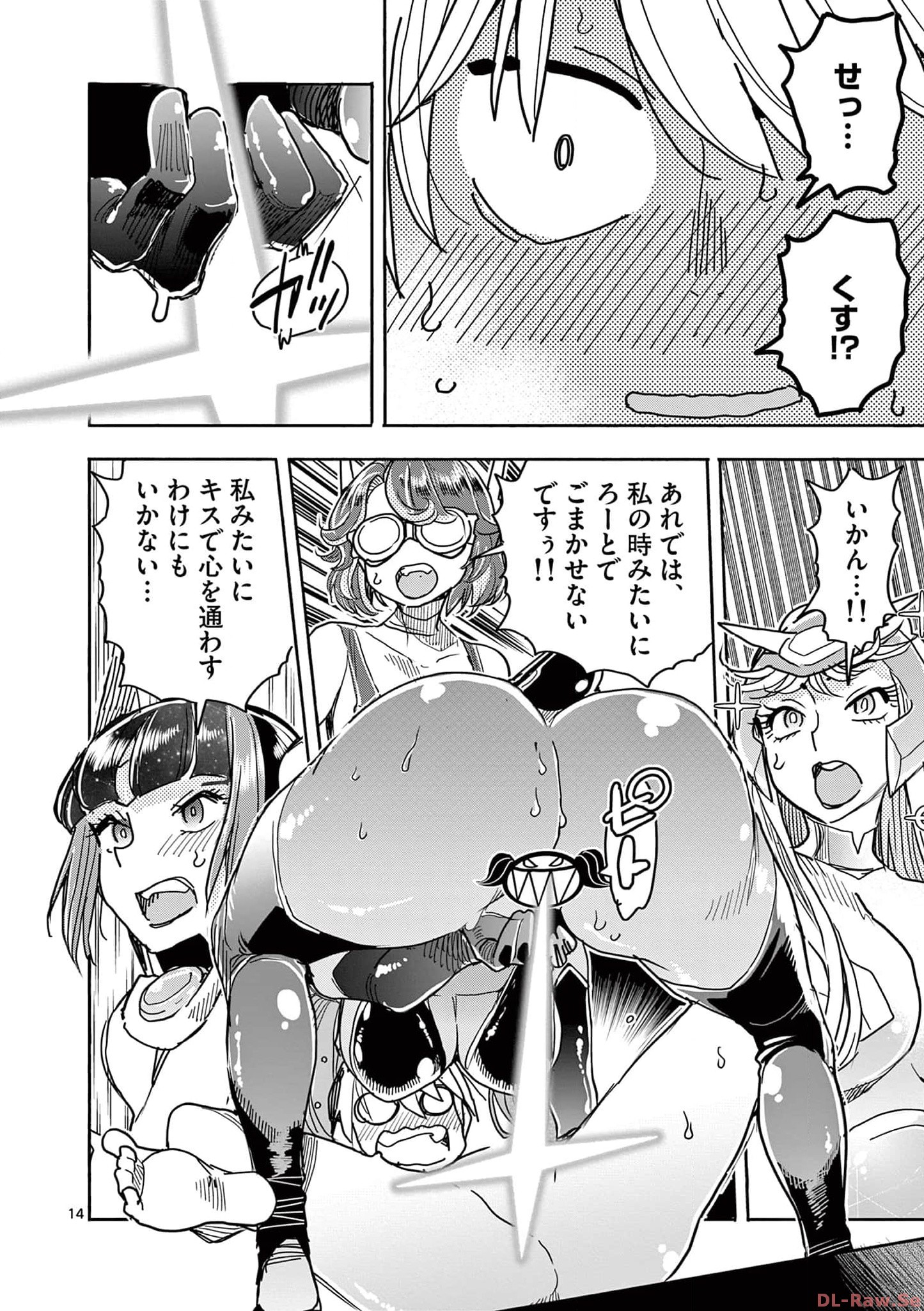 P14