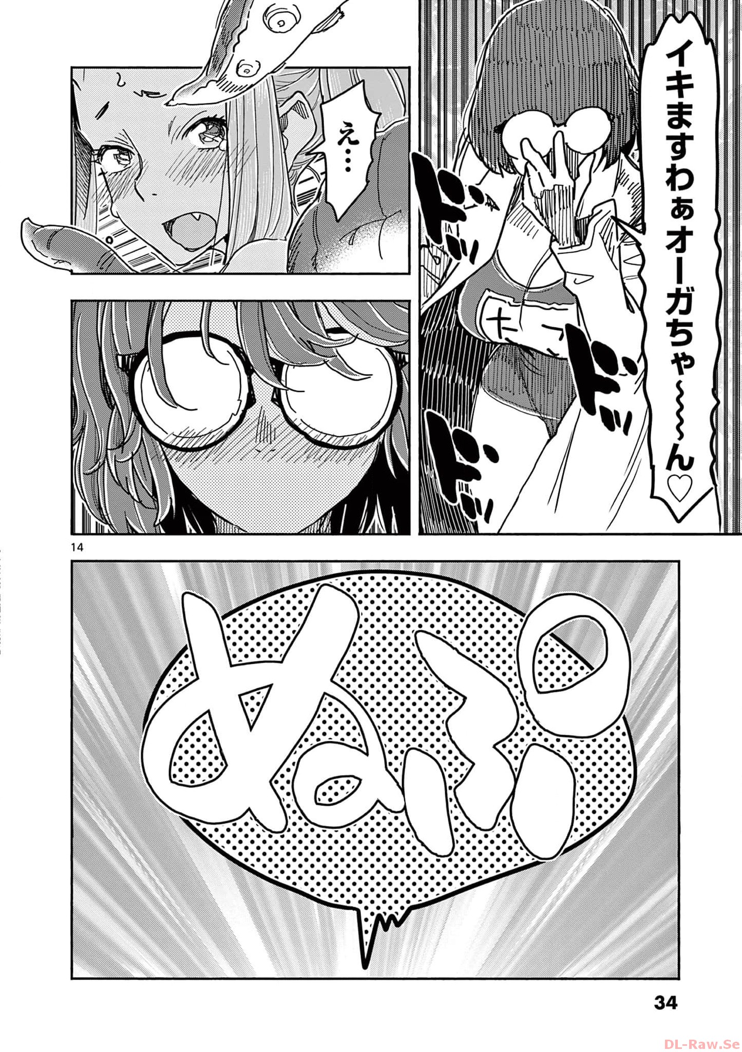 P14