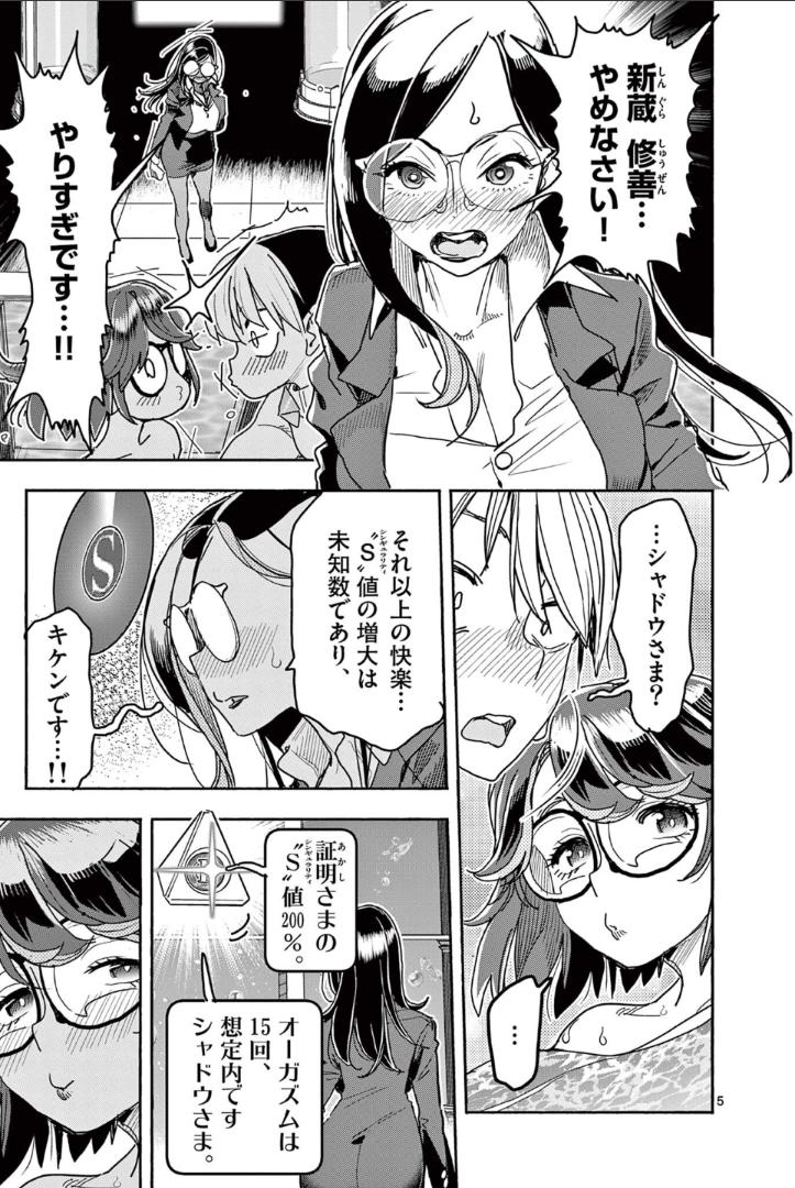 P5